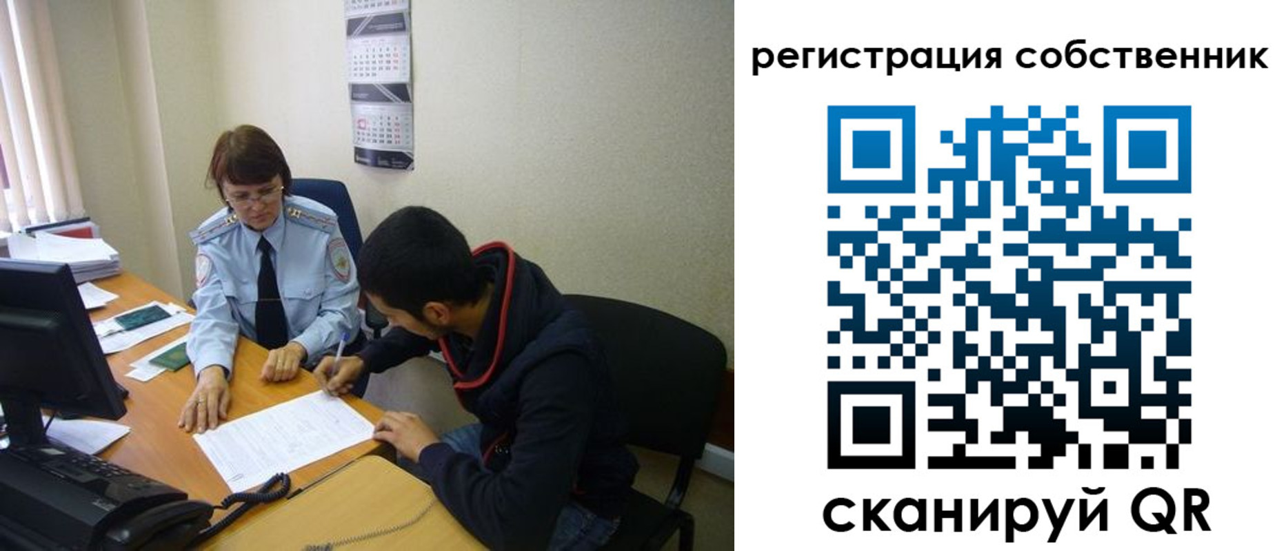 форма 3 в Рошале